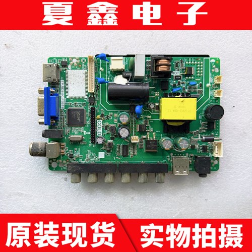 32寸三合一主板TP.RD8503.PB819