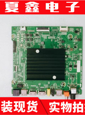 原装海信J55F N55F 55E7D 55A66F主板RSAG7.820.8796配屏可选