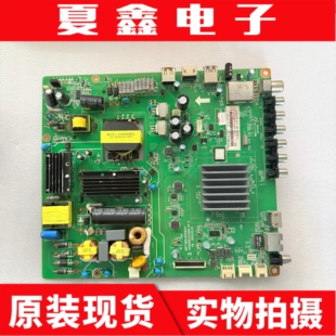 原装长虹50D2000I 主板JUC7.820.00129217屏M500F19-E1-A 测好