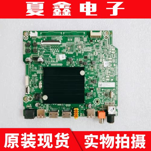 原装海信65V1F-R 65E3F液晶电视主板RSAG7.820.10611屏HD650Y1U41