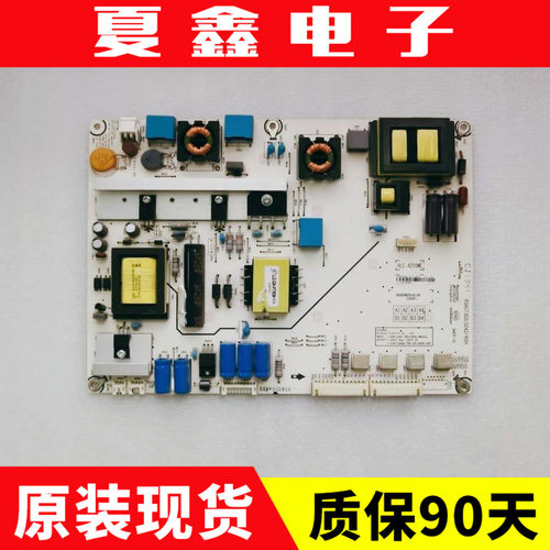 电源板RSAG7.820.5242