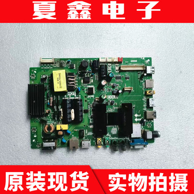TCL42E1042M80A/4080A主板