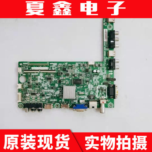 原装海信LED32H130(BOM1)主板