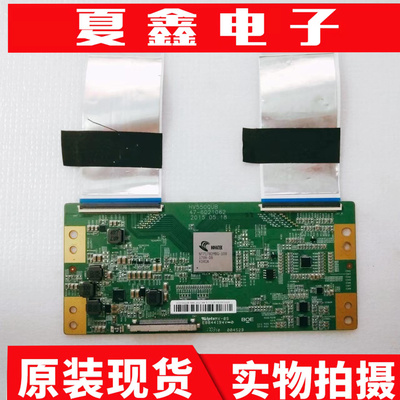 原装微鲸55D2UA逻辑板逻辑板