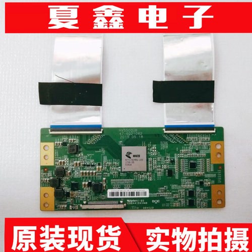 原装微鲸55D2UA逻辑板逻辑板