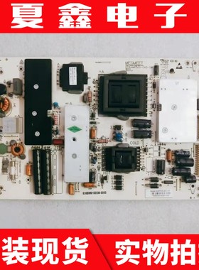 原装创维 50E680F 电源板 AMP50S-CKD-SW AMP50S-SW-CP