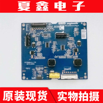 测好原装创维37E82RD37