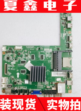 原装长虹55Q1FU 55Q2FU主板JUC7.820.00123965屏M550U14-E1-H