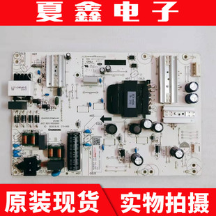 原装海尔LU65C61电源板JUC7.820.10000991 0090731216A 电路板
