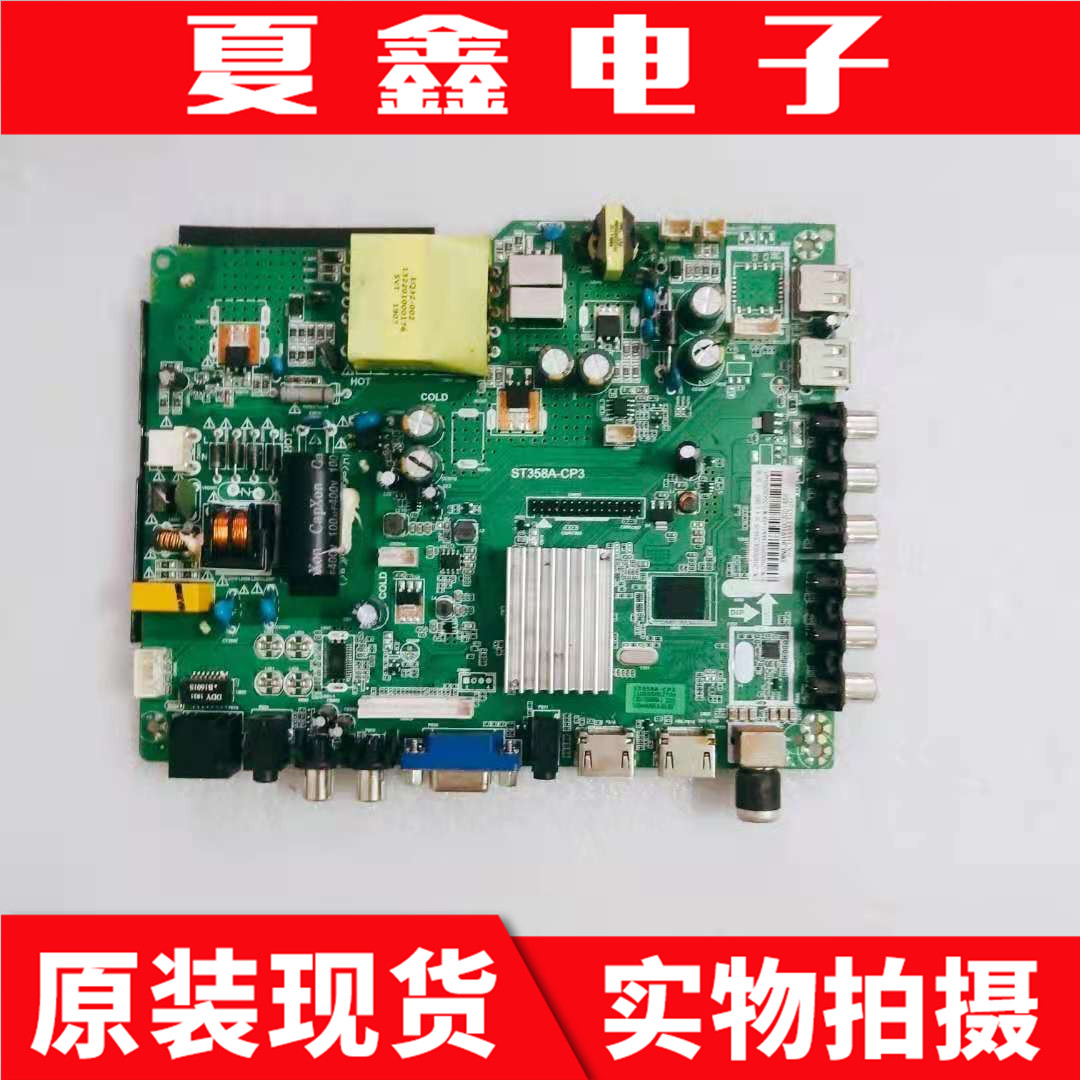 原装乐视D43FPC1N主板