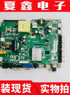 原装乐视D43FPC1N主板 ST358A-CP3 配屏CC430LV1D/B0143VD