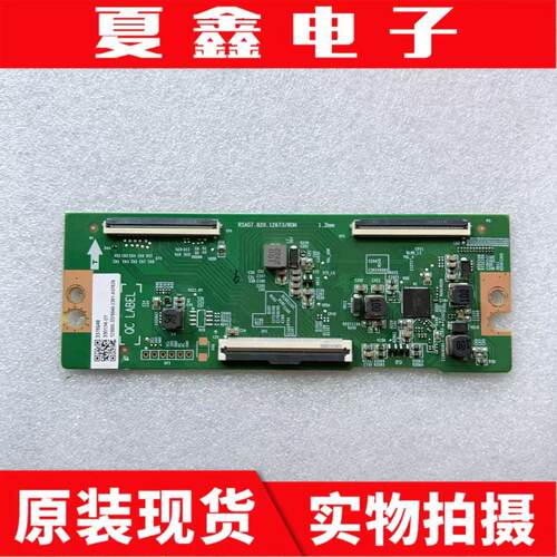 原装海信65A52H65D3H65E3G电视