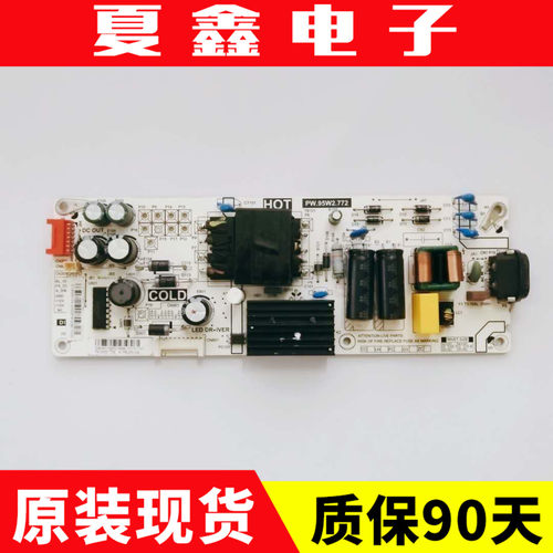 TCL 55L2 55V2电源板PW.95W2.772 773 81-PBE055-C04 81-PBE055