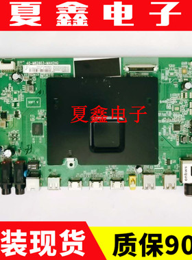 TCL B43A769 L49P1-UD  L65P1-CUDD/55主板40-M82803-MAH2HG/F2HG