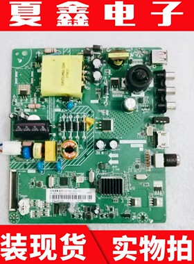 原装 长虹39M1 39D2000电视主板HK.T.RDA8501DP553屏C390X17-E1-A