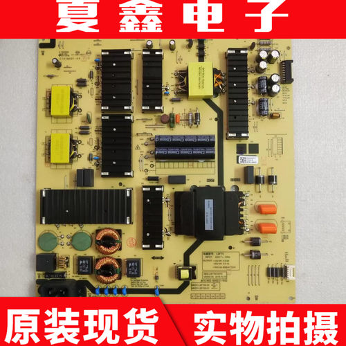原装创维75A775G25电源板