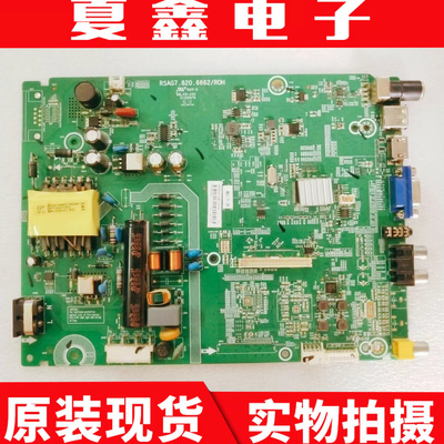 海信LED42K1800电视机主板