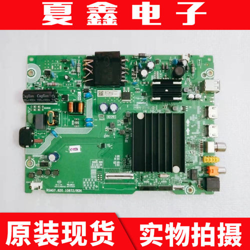海信50E3F/50A52F主板
