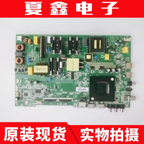 康佳LED55K5100主板电路板