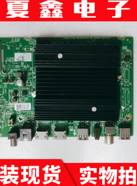 原装创维55A23S主板A7T862 N012406-002321-003屏REL550WY HDO