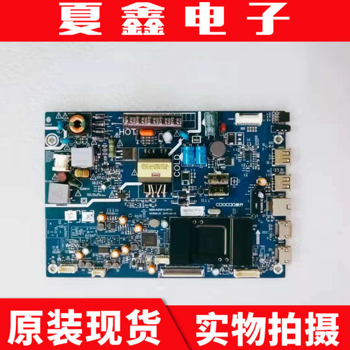 原装创维酷开K3232KX1主板