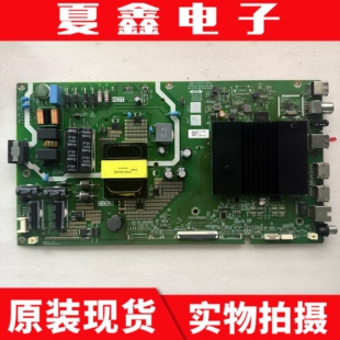 原装创维55H4主板 5800-A7S770-2P30 001029 配屏RDL550WY LN0