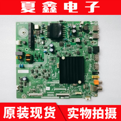 原装海信43A52E主板电路板