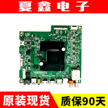 海信43/LED50M5600UC/55M5000U/49M5600/65主板RSAG7.820.6935