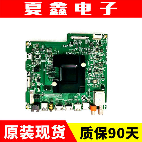 海信43/LED50M5600UC/55电路板