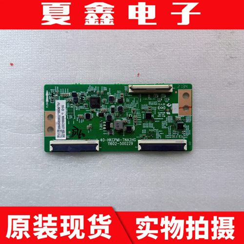 原装TCL43V6F/43L8F逻辑板