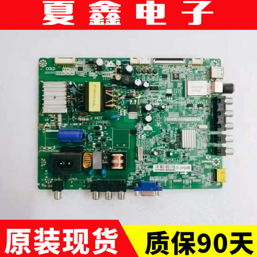乐华液晶电视32L20主板