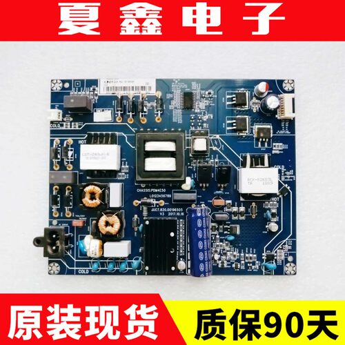 原装长虹55F955D3P电源板