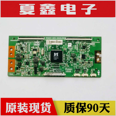 原装海信LED43EC660US逻辑板