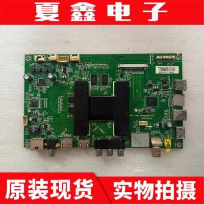 原装海尔LQ55AL88S81A2主板