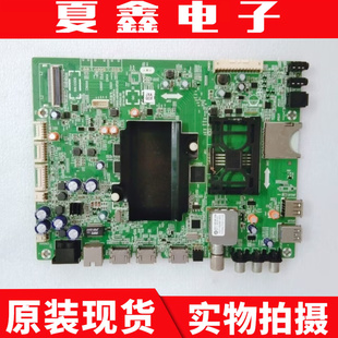 创维55G8200 0P20屏REL550WY A8H800 REL490 60主板5800 原装