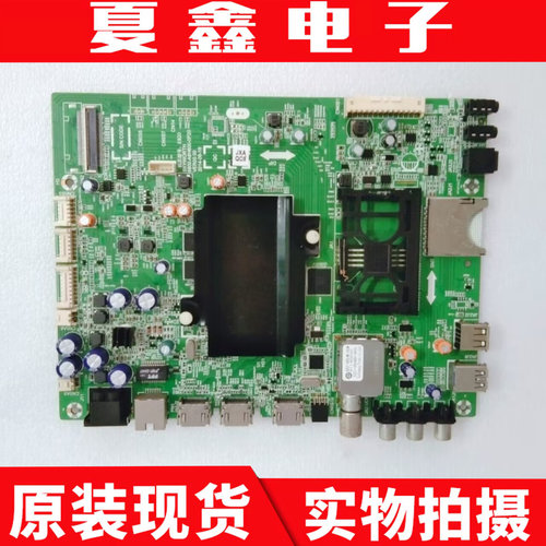 原装创维55G8200电路板