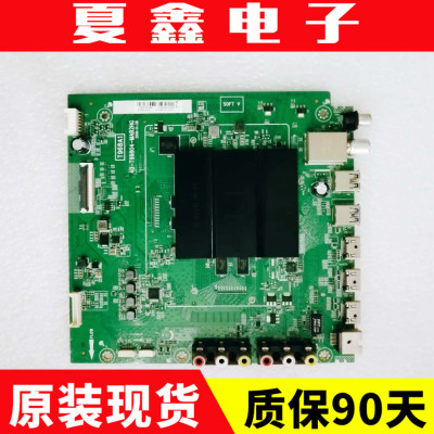 TCLL40/43/49/55电路板