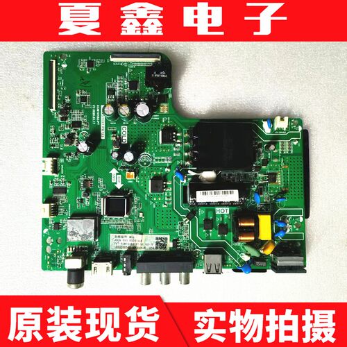 原装长虹43M2主板电路板