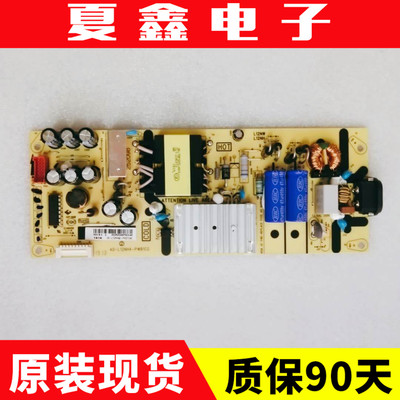 原装TCL 55T680 55P8电源板40-L12NH4-PWB1CG 08-L12NHA2