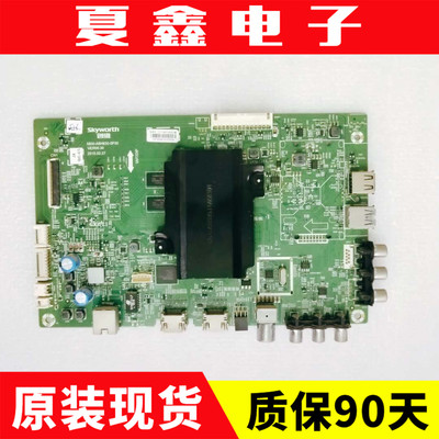 创维43E600055E600050M5