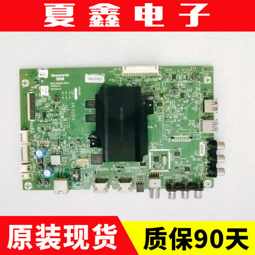 创维43E600055E600050M5