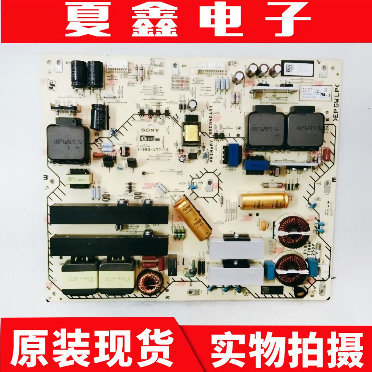 原装索尼KD-55A8F电源板电路板