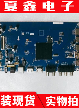 夏普主板 4T-C60BFDA/ZA 4T-C70AHZA C70AHTA CV93JH-A FTIF-111