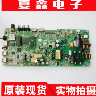 康佳LED40M2000A 39s1主板35022624屏LC390TA2A