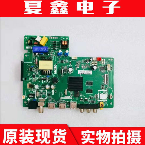 原装TCL32L2F主板电路板