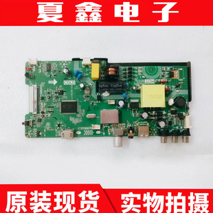 原装康佳 LED32F1000主板P50-M6TV9.0屏1511YT 72001511YT电路板