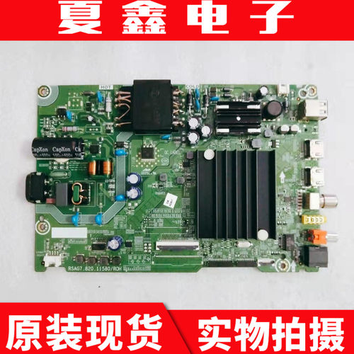 原装海信50E3G50V1F-R主板