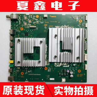 原装索尼XR-55X90J 主板1-010-115-31 屏YDBM055DCS02