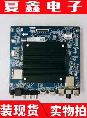 原装长虹 65D7R 65Q8R PRO主板JUC7.820.10023561屏C650U22-E5-B