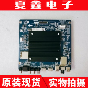 原装长虹 65D7R 65Q8R PRO主板JUC7.820.10023561屏C650U22-E5-B